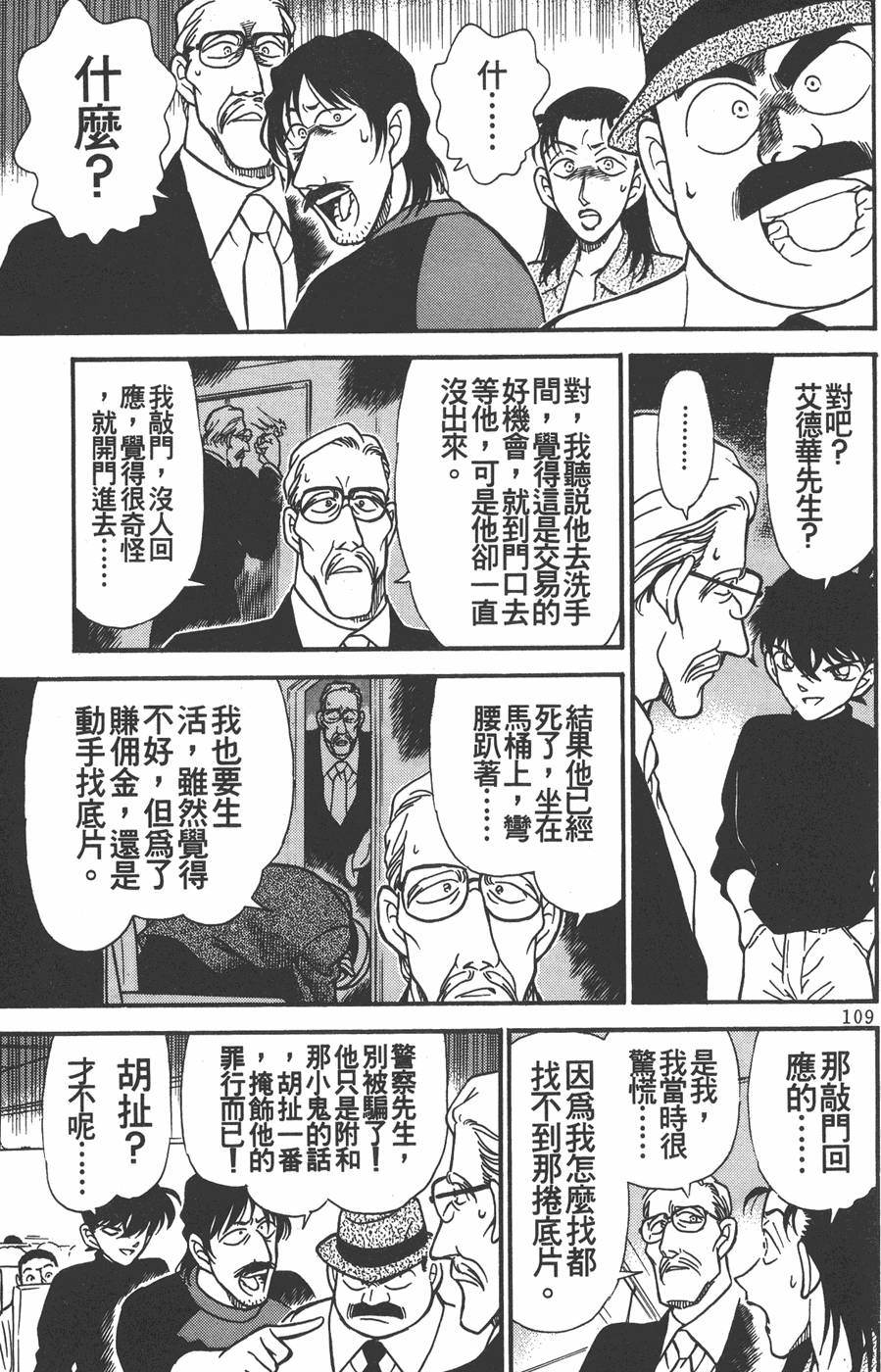 第107页
