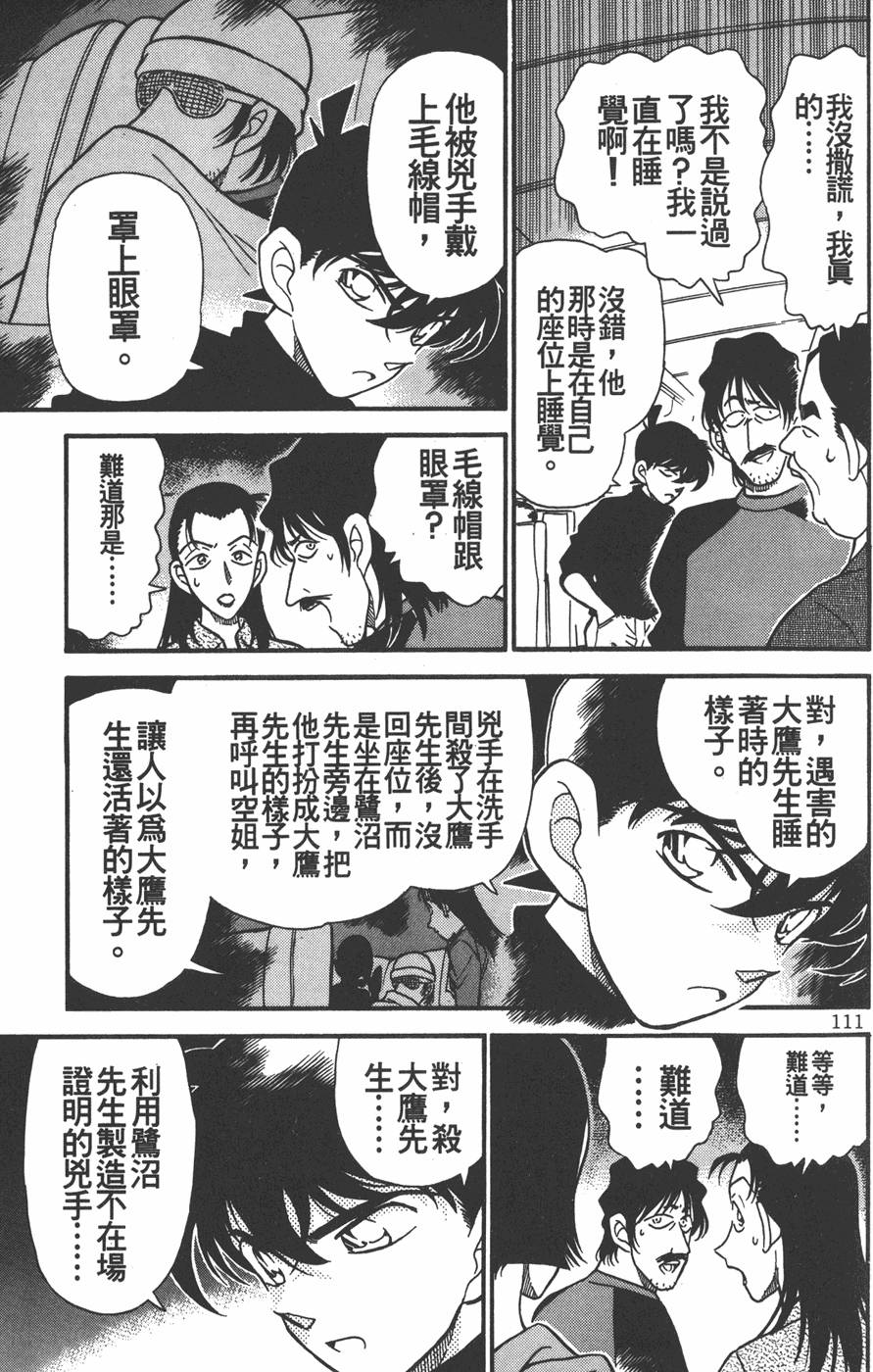 第109页