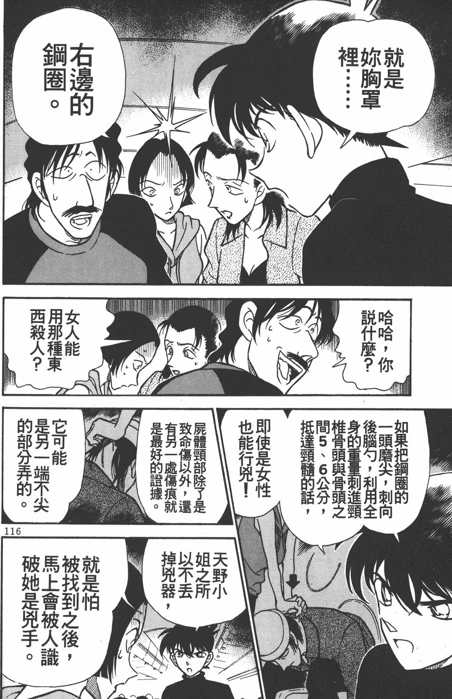 第114页