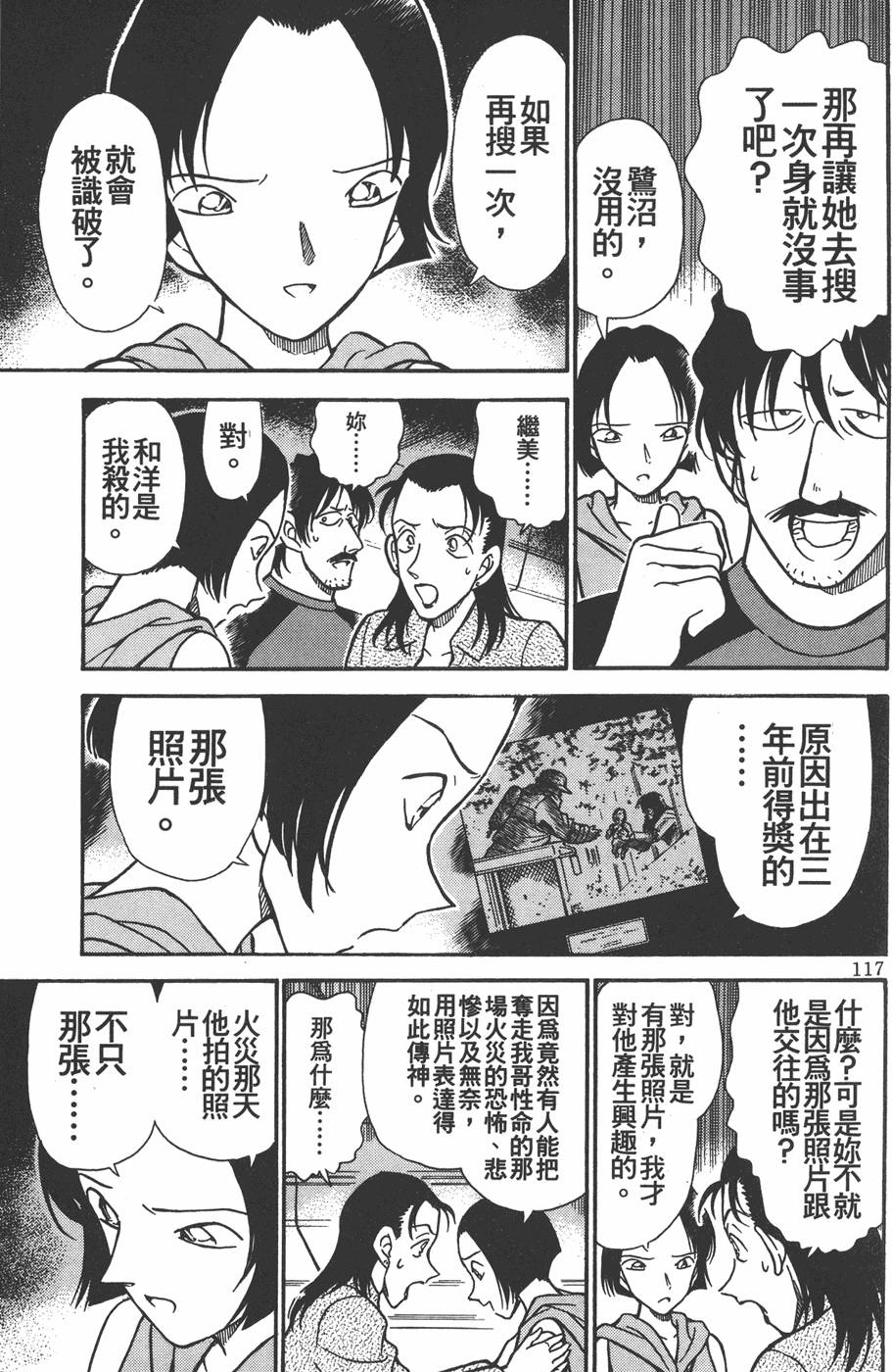 第115页
