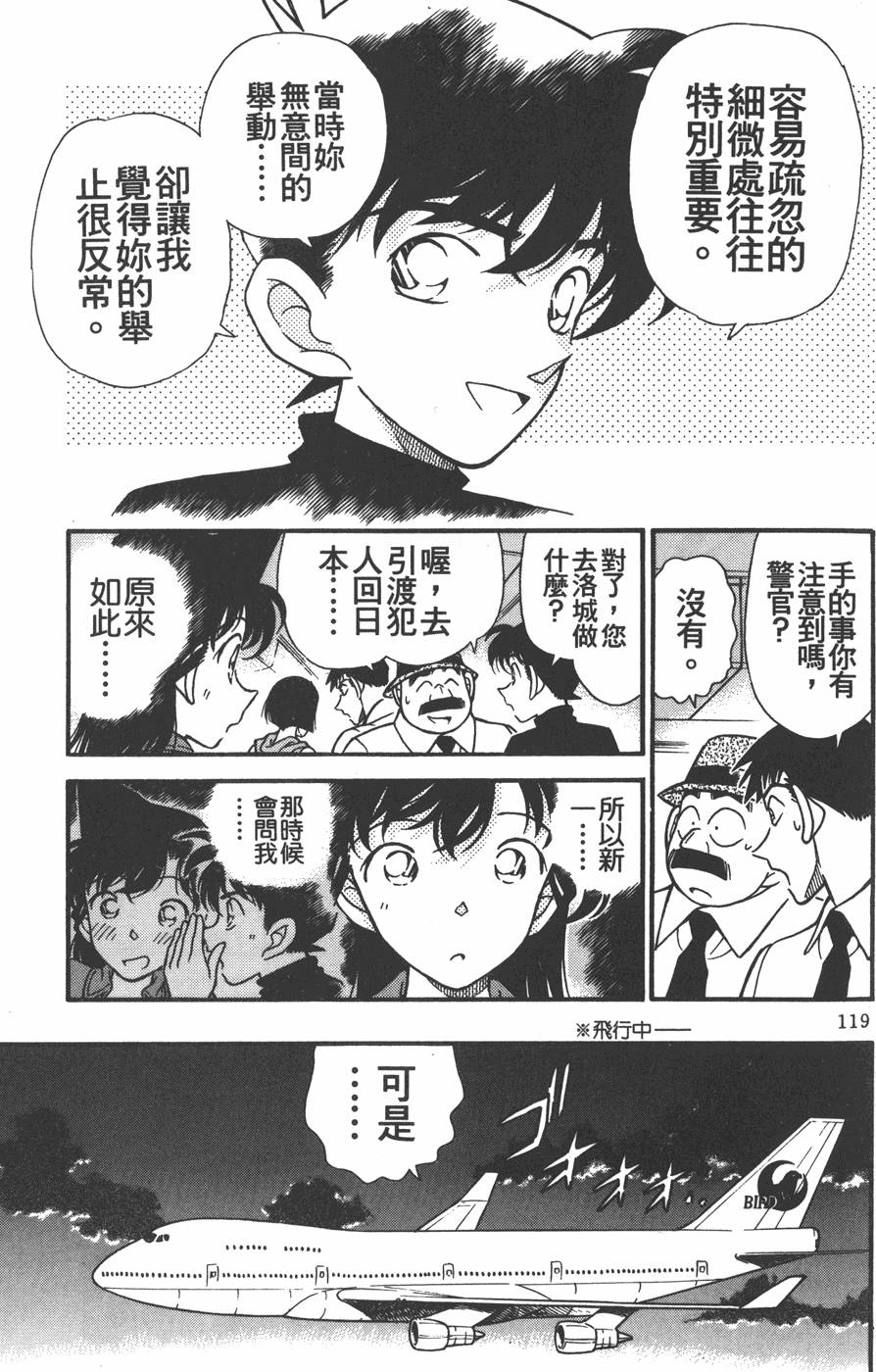 第117页