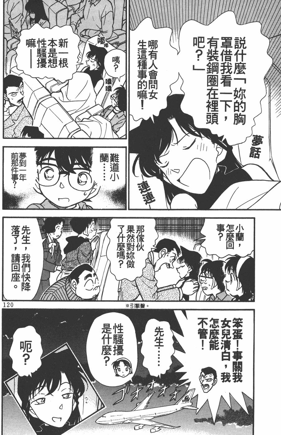 第118页