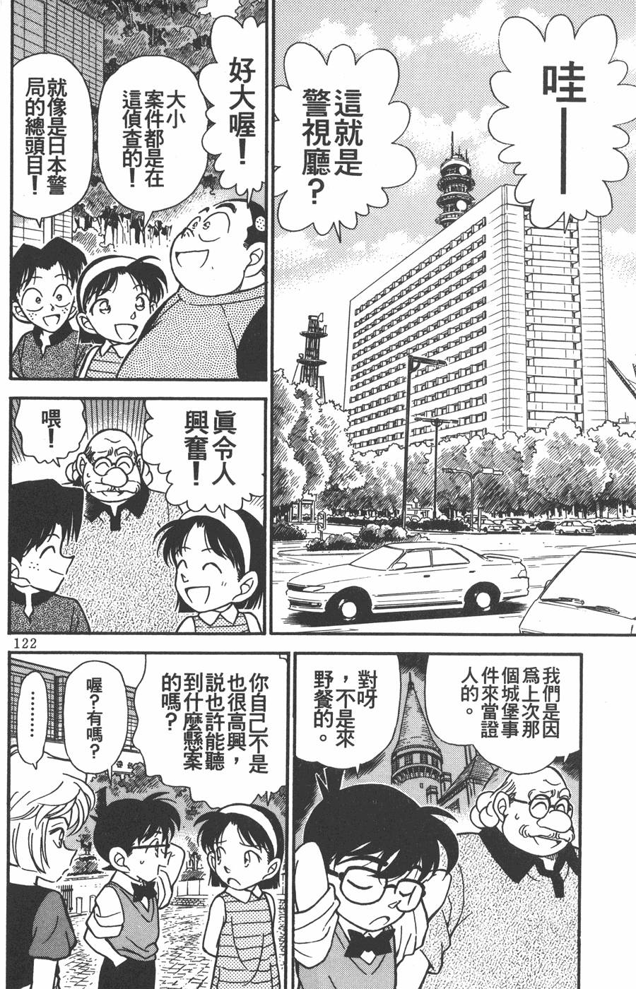 第120页
