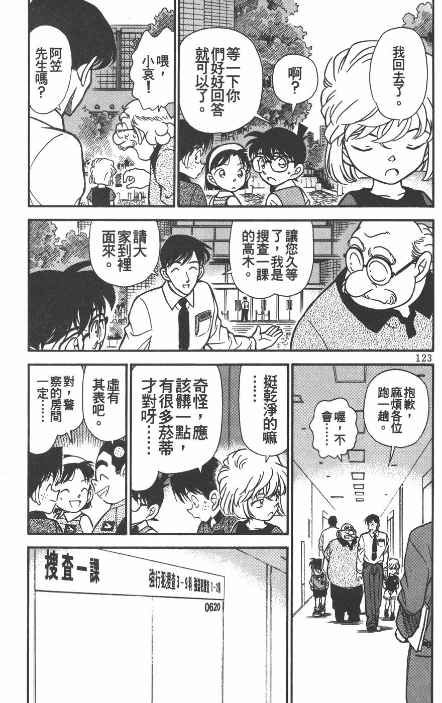 第121页