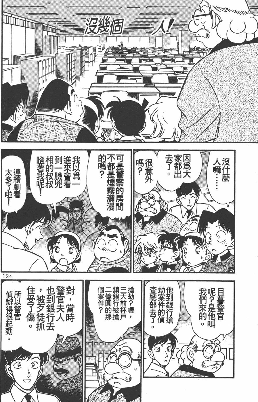 第122页