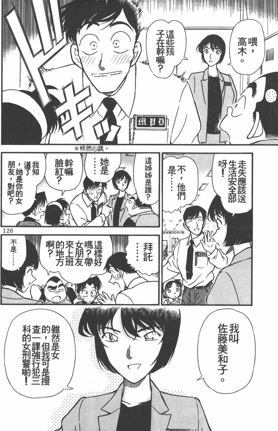 第124页