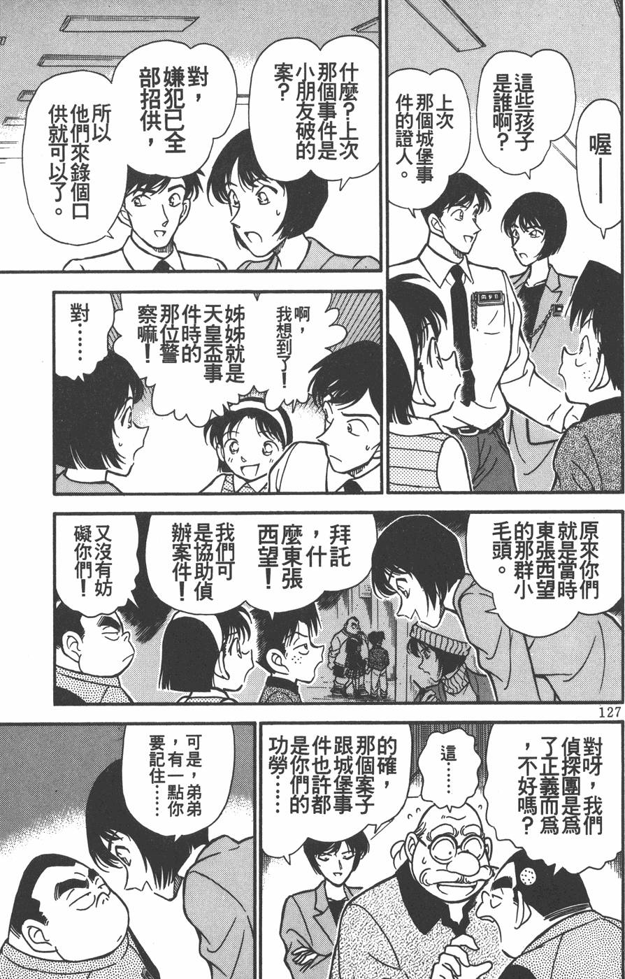 第125页