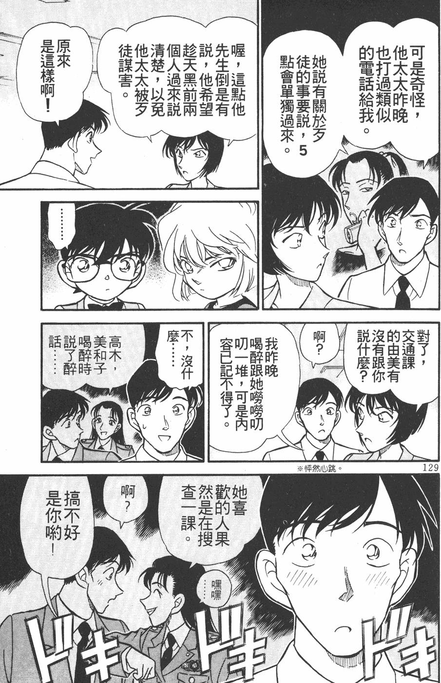 第127页