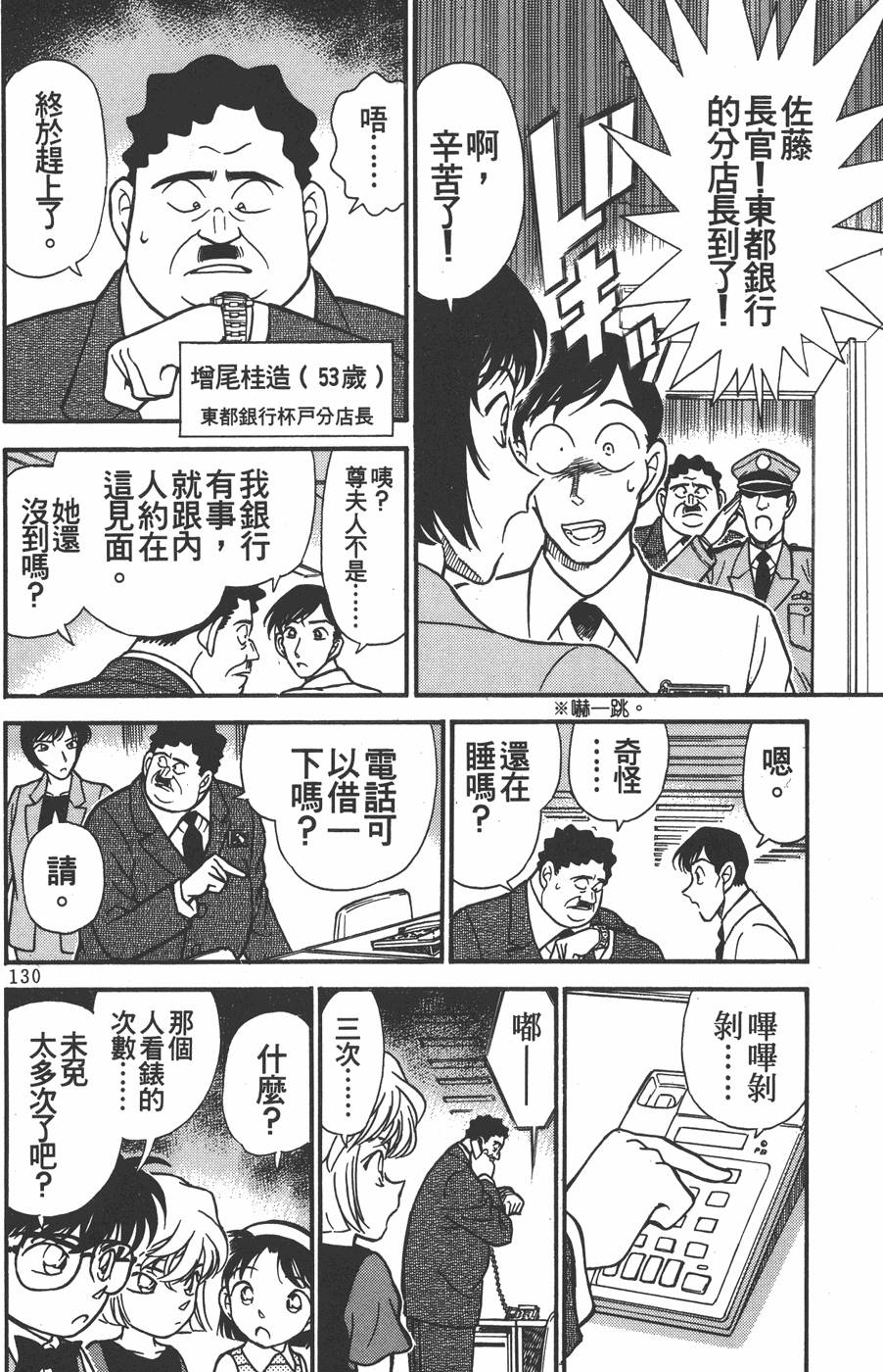 第128页