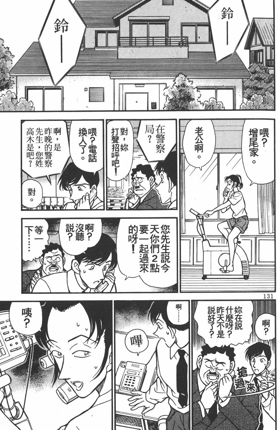 第129页