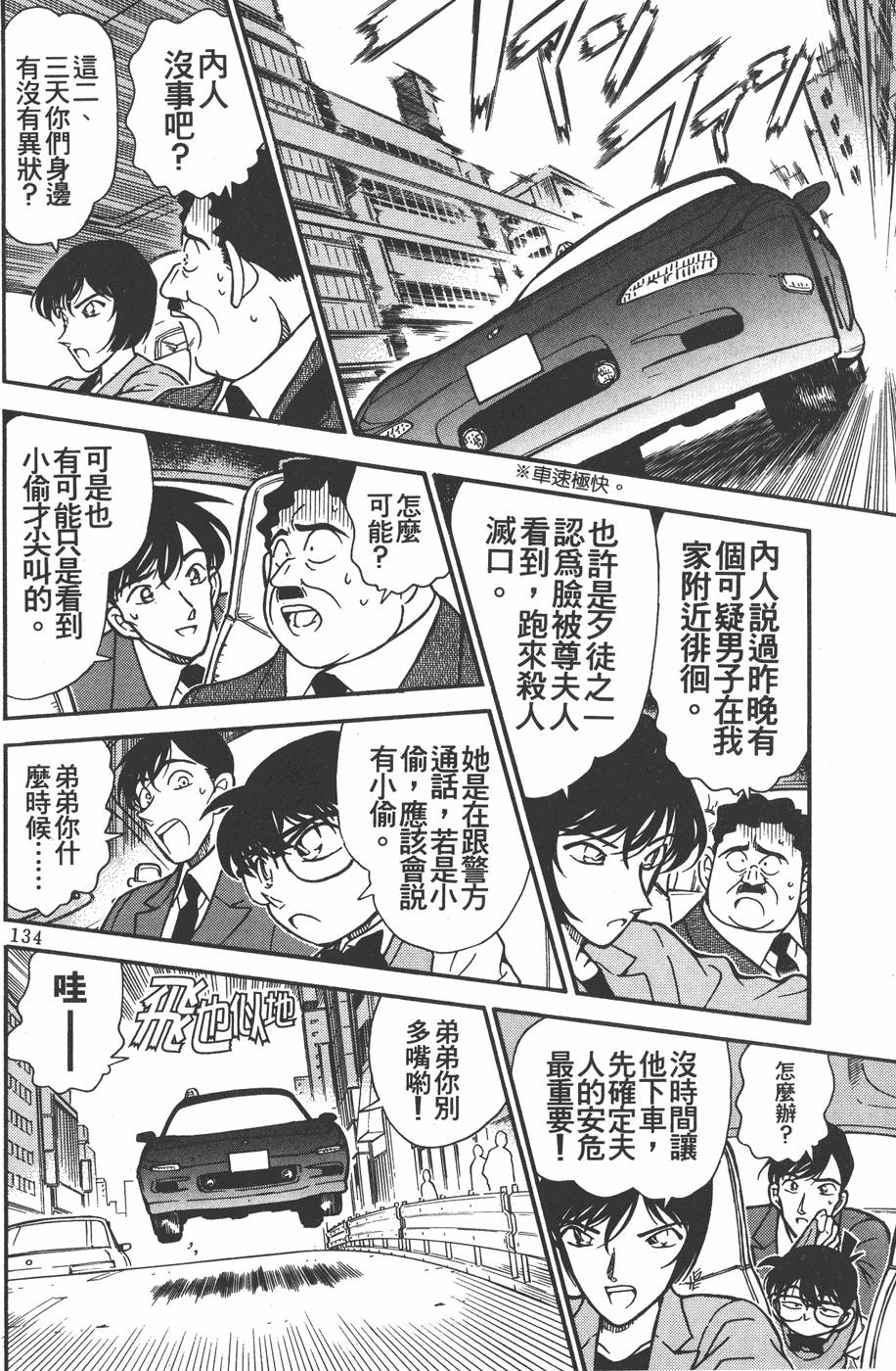 第132页