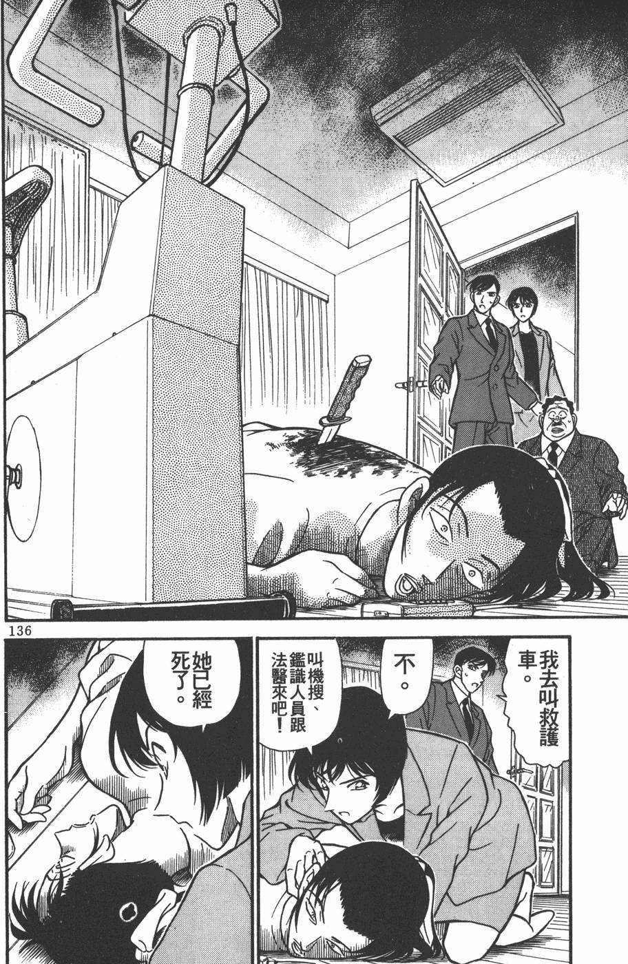 第134页