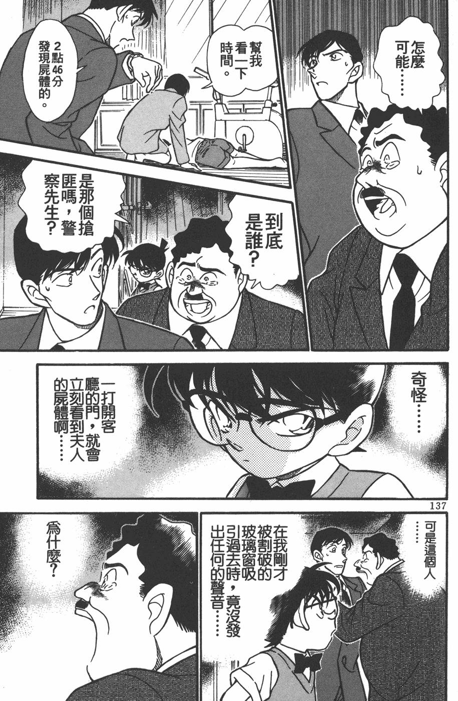 第135页