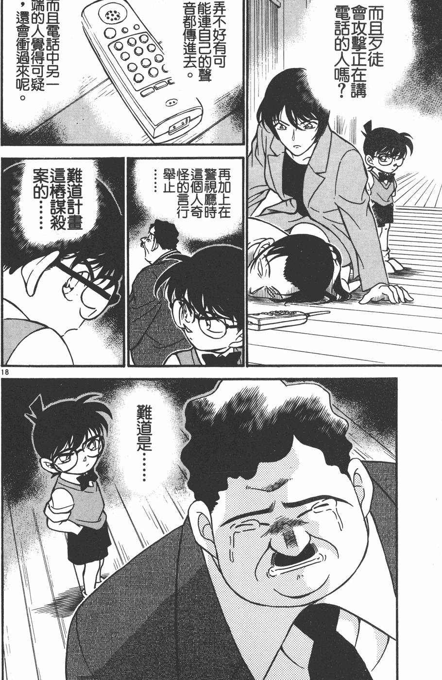 第136页