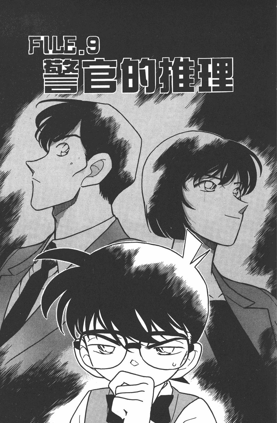 第137页