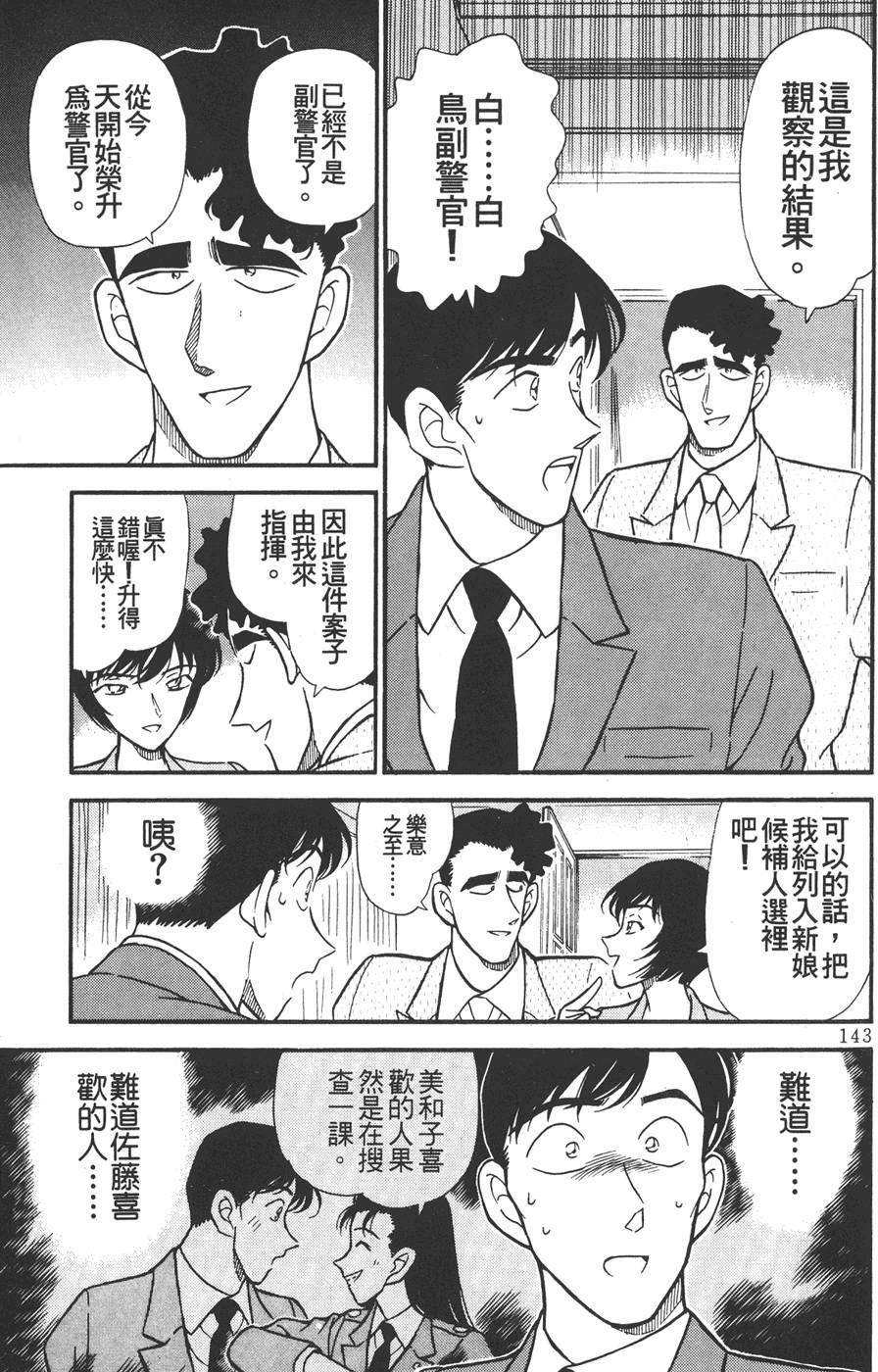 第141页