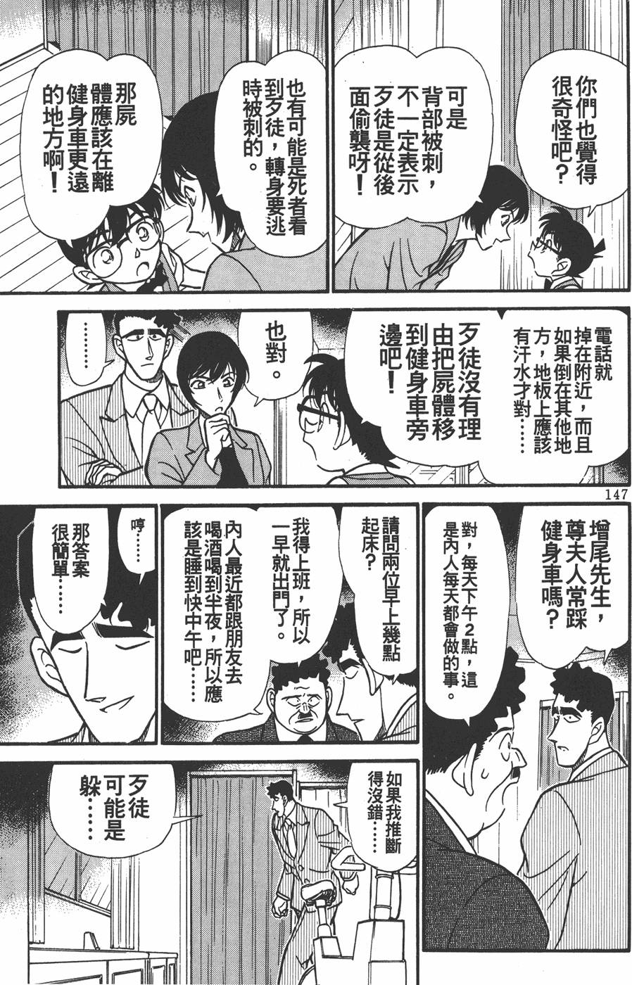 第145页