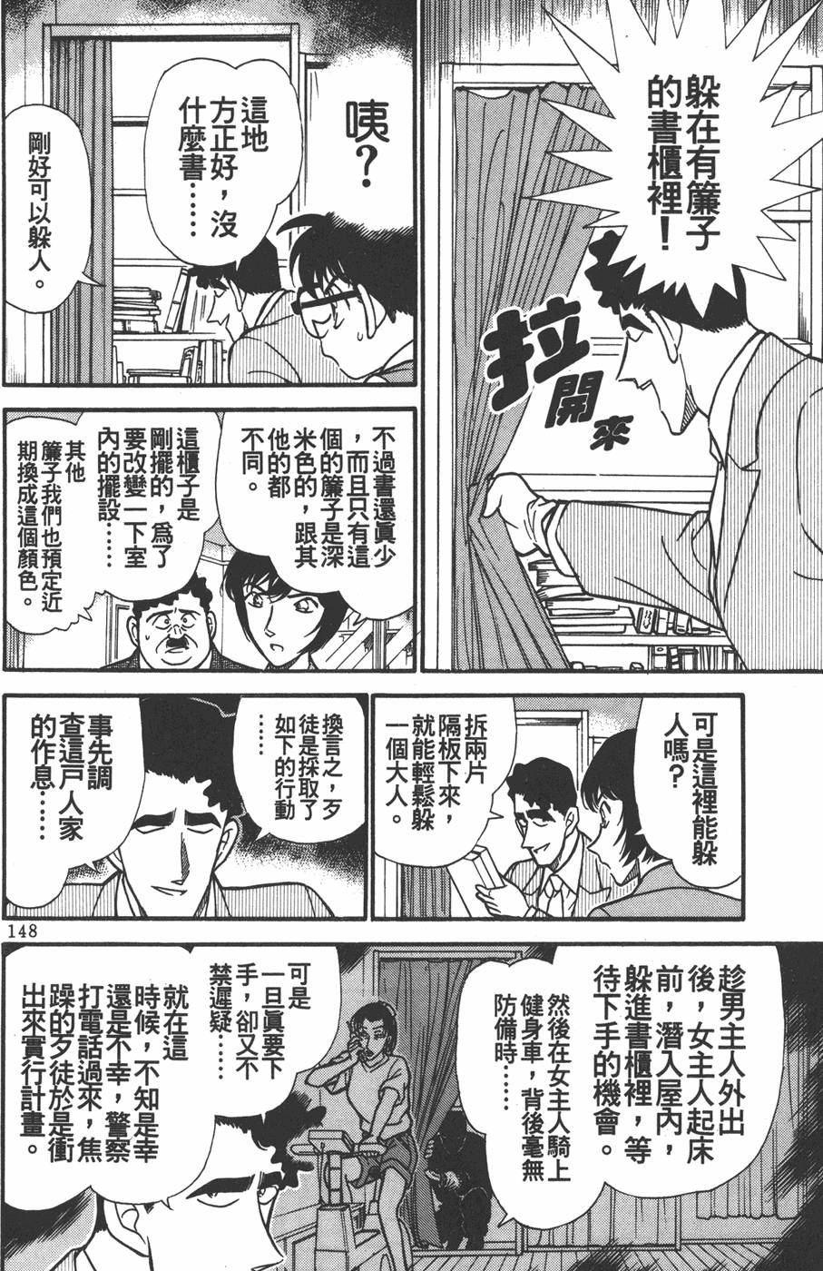第146页