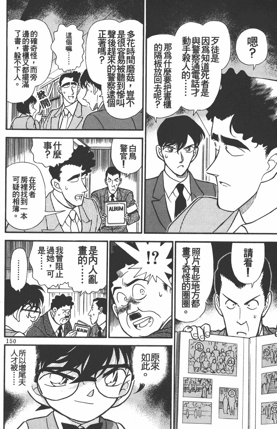第148页
