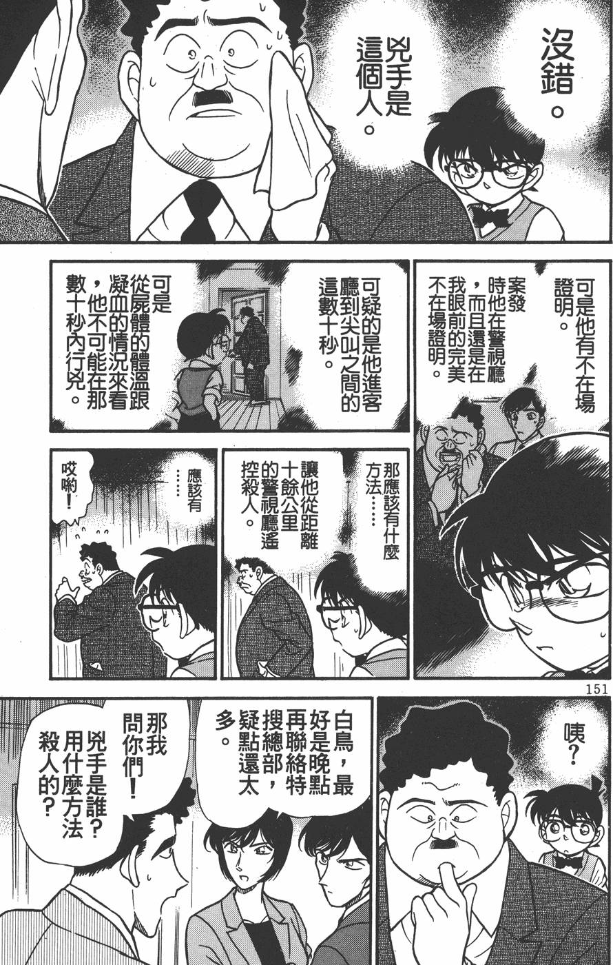 第149页