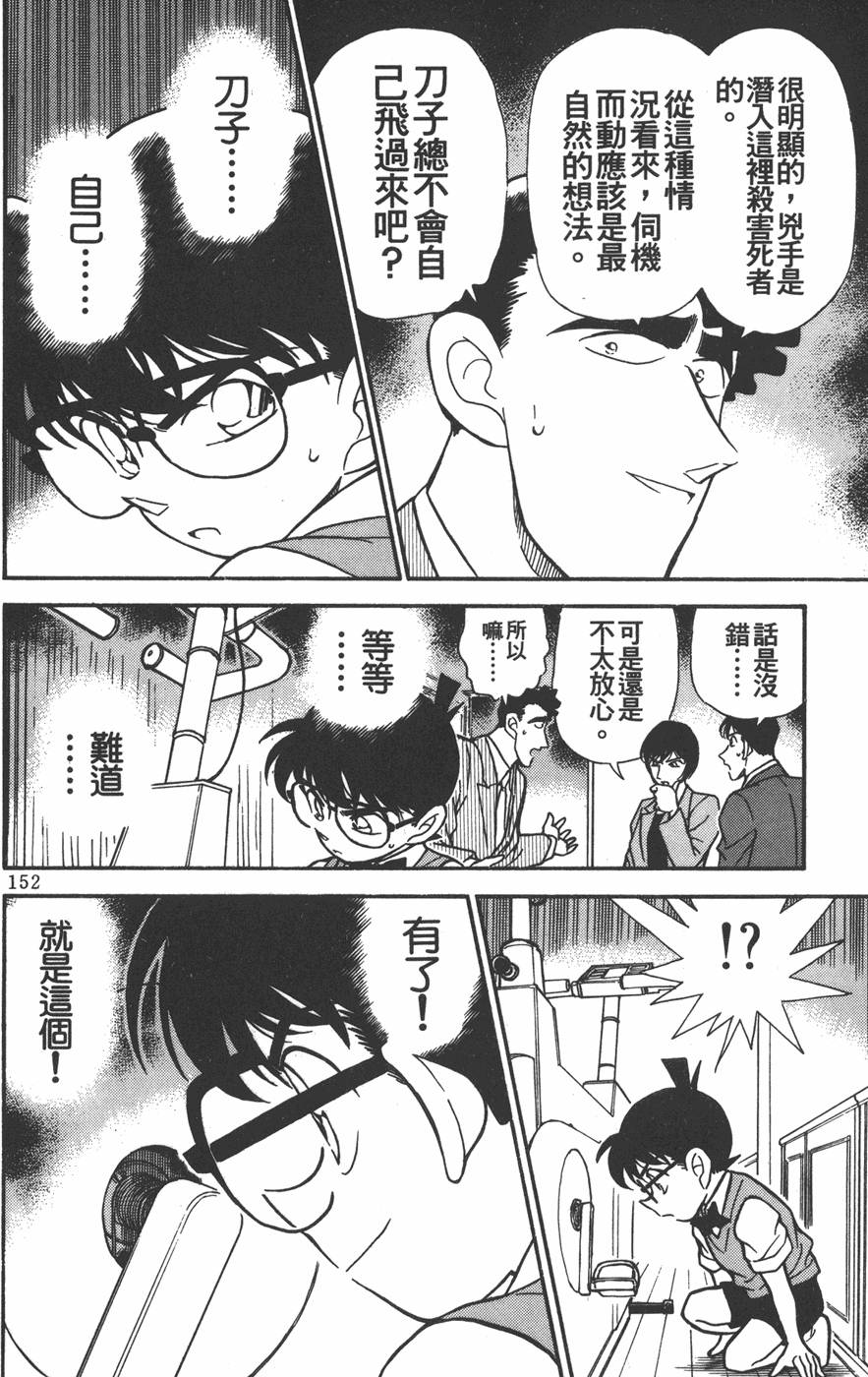 第150页