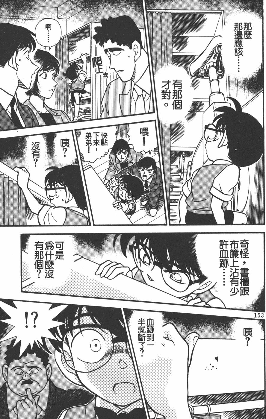 第151页