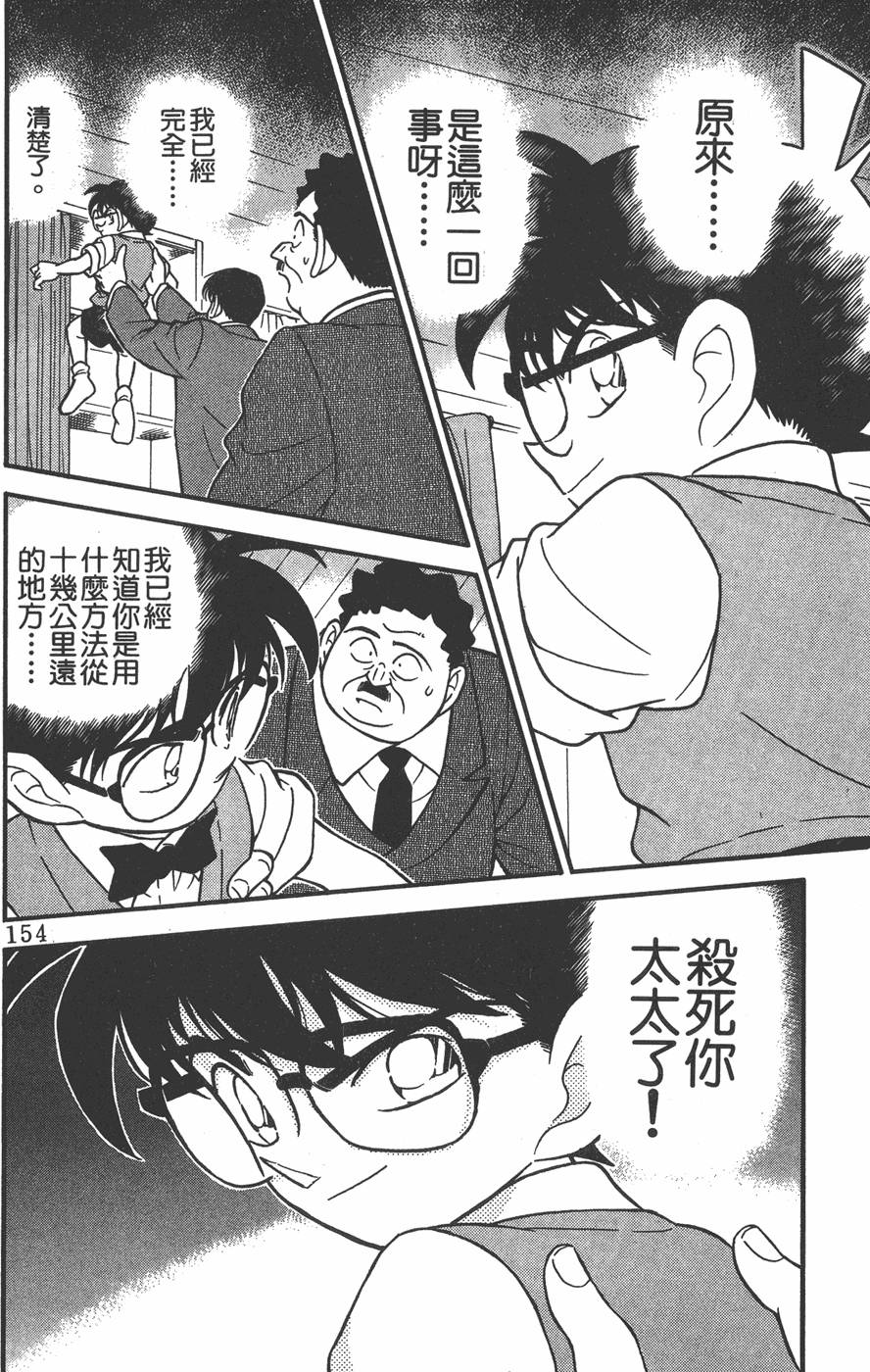 第152页