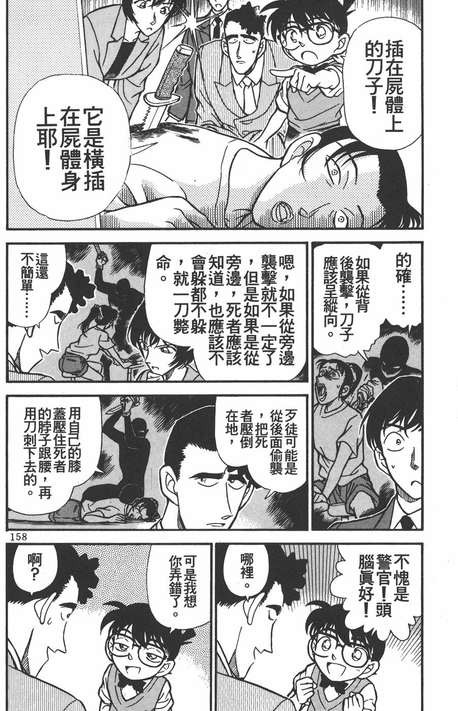 第156页