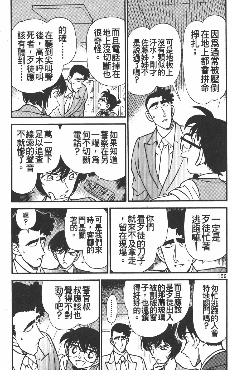 第157页