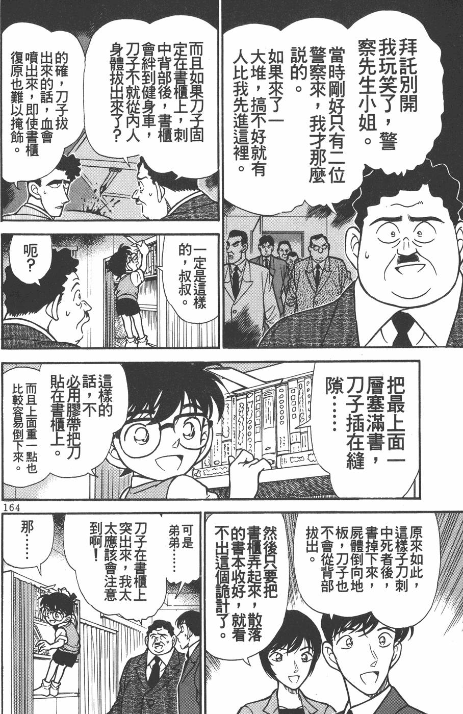 第162页