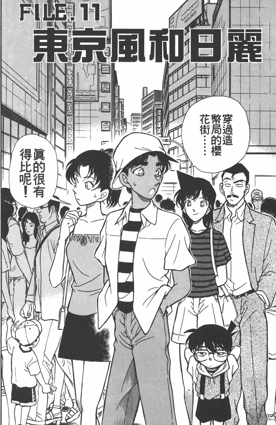 第172页