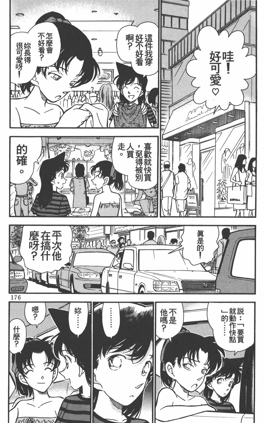 第174页
