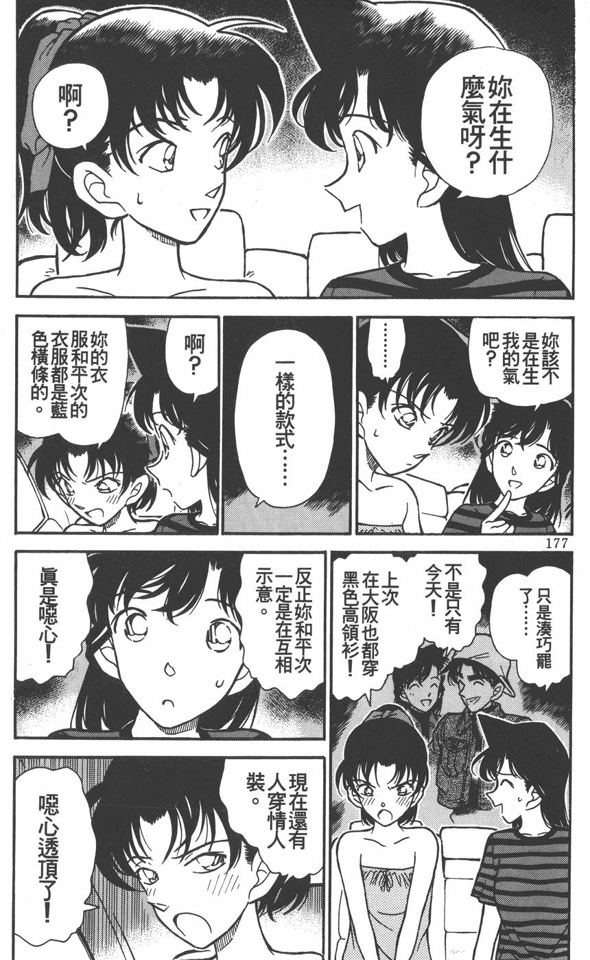 第175页