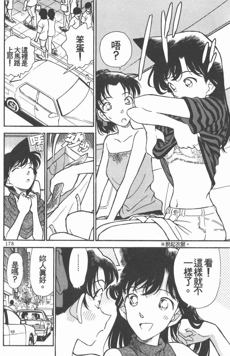 第176页