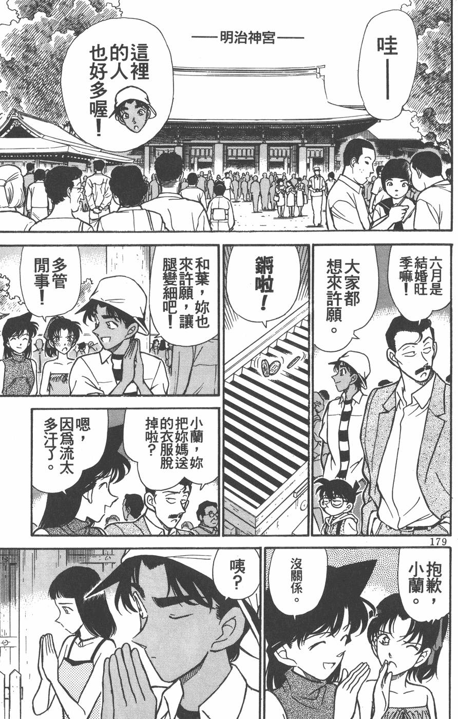 第177页