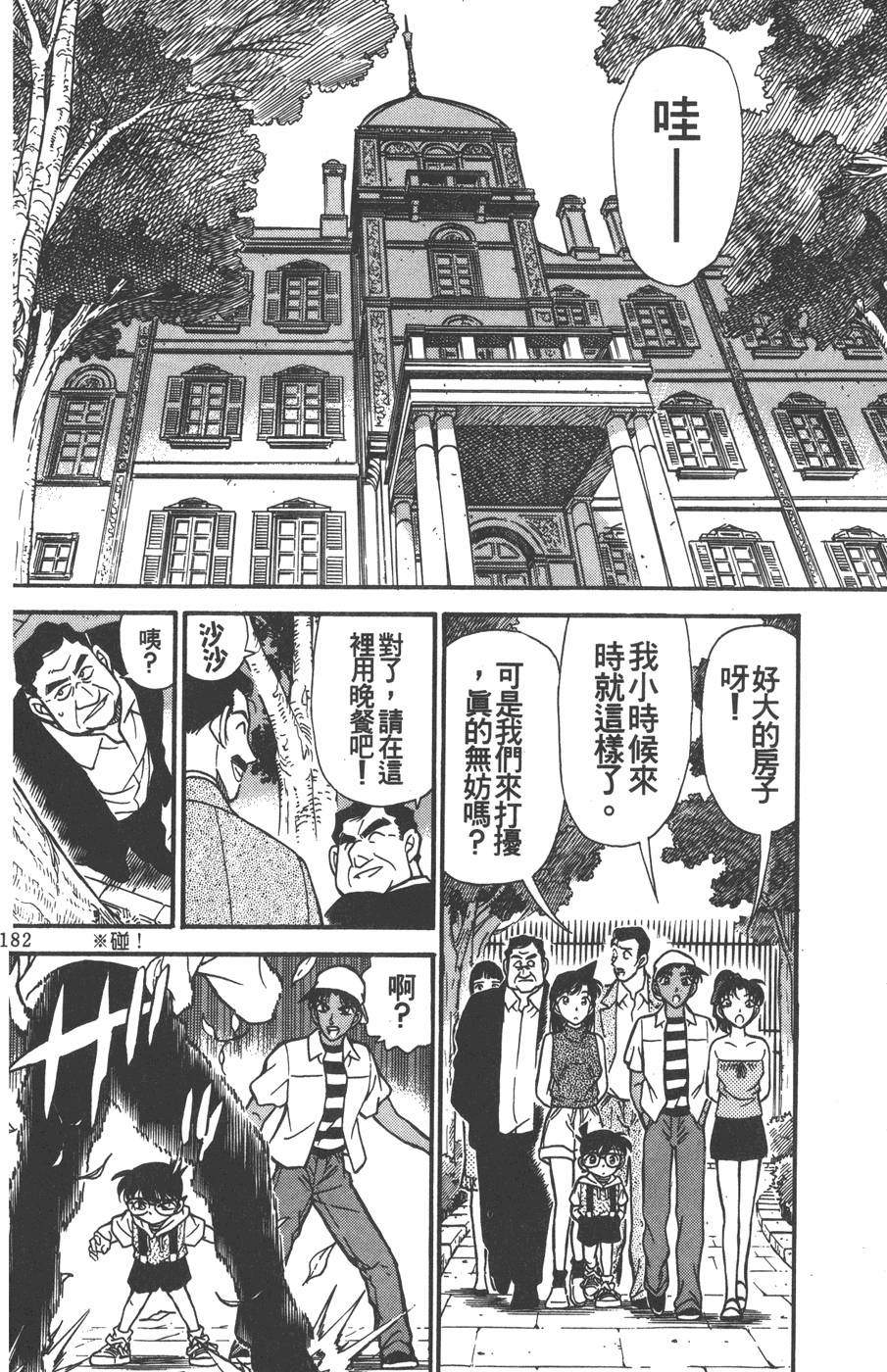 第180页