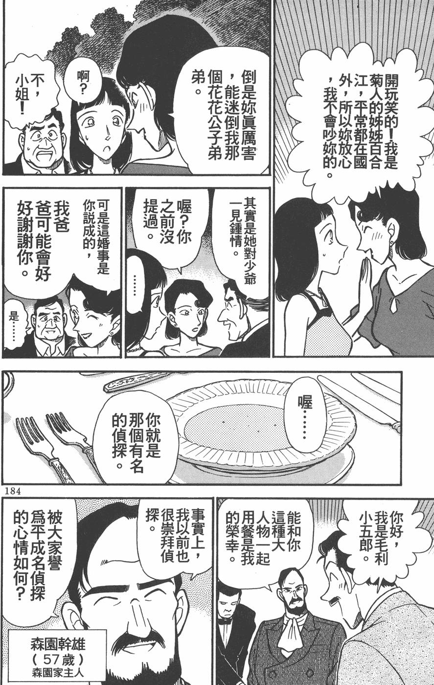 第182页