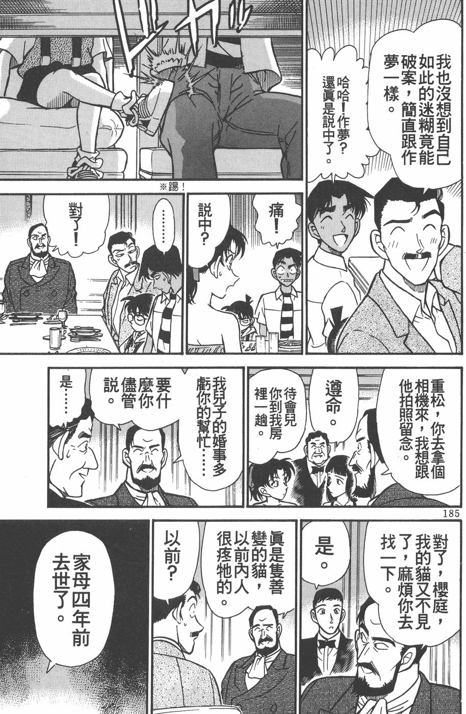 第183页