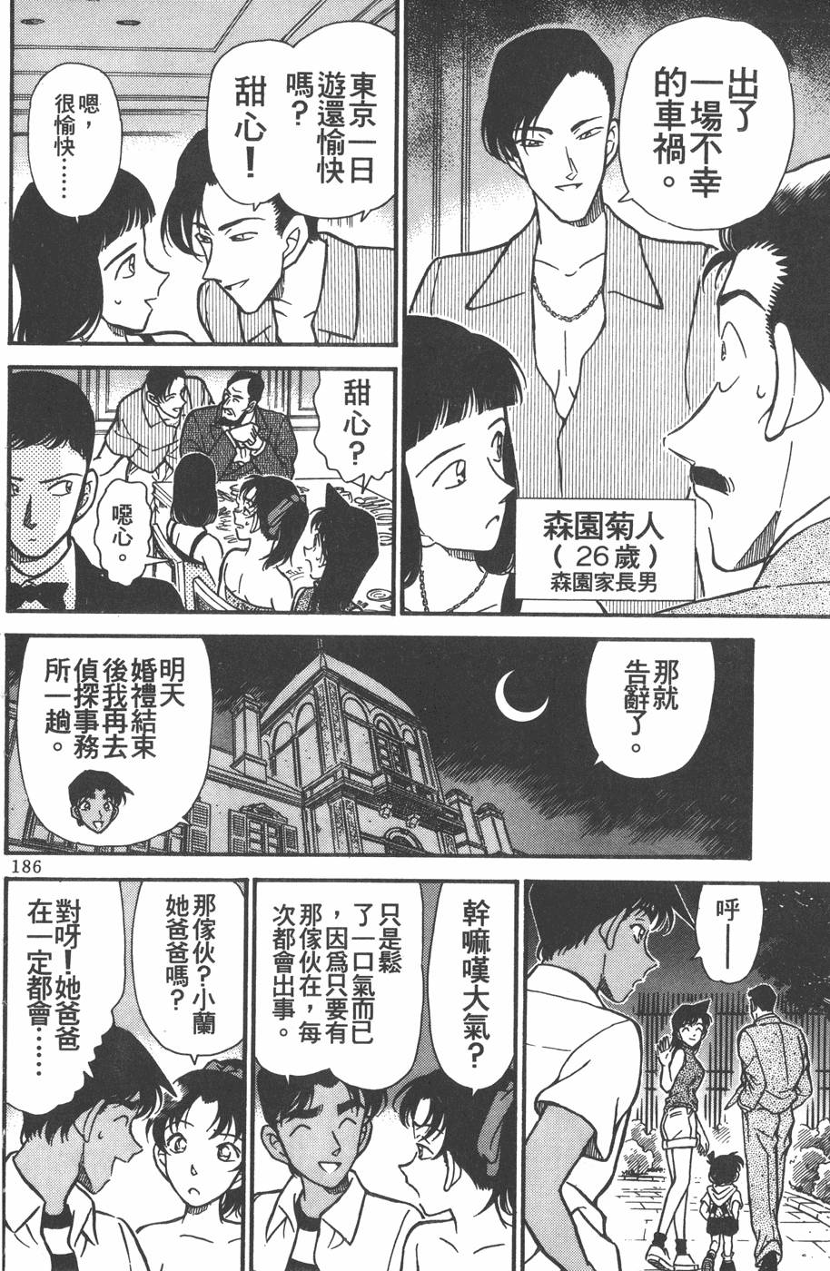 第184页