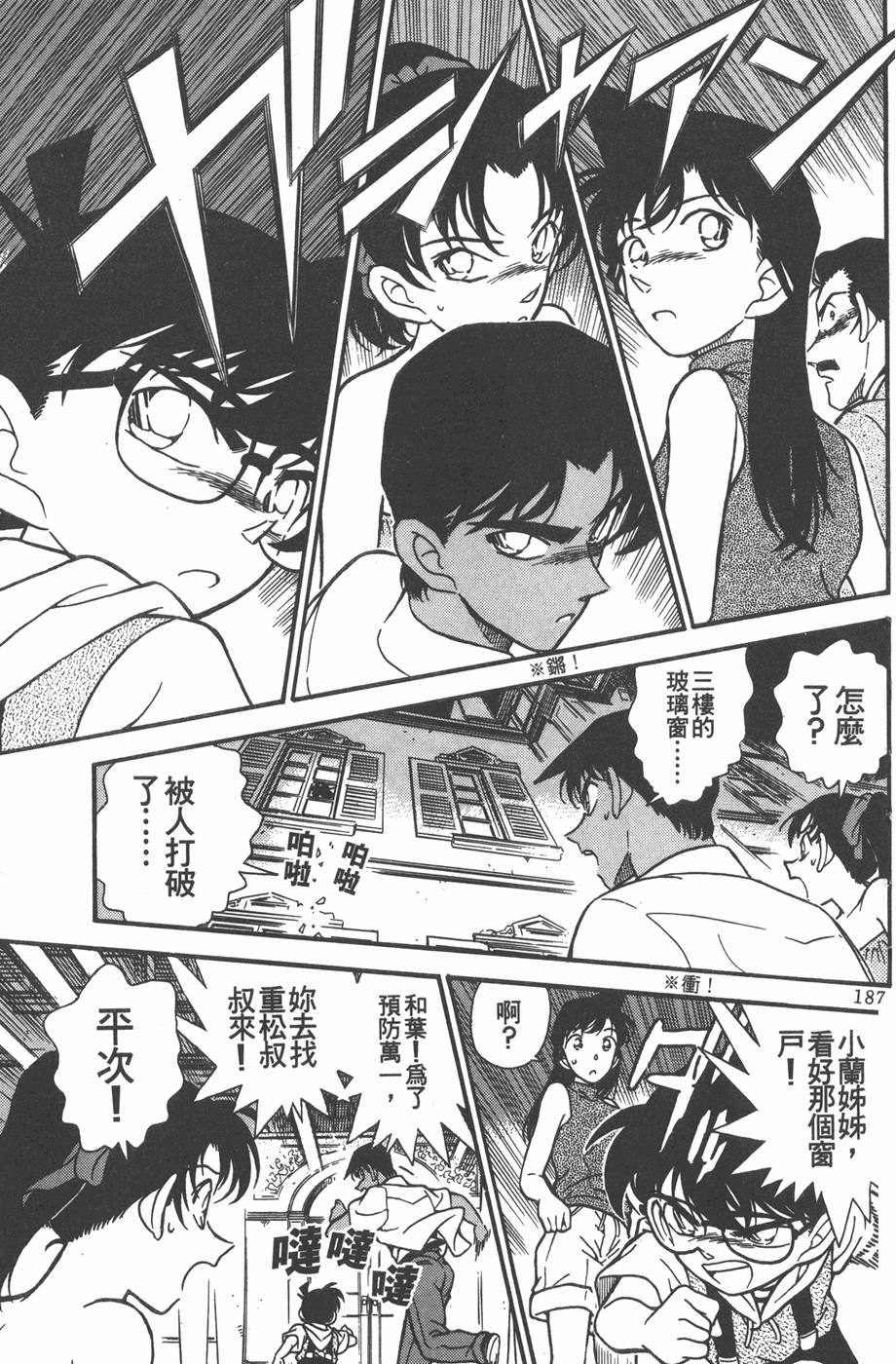 第185页