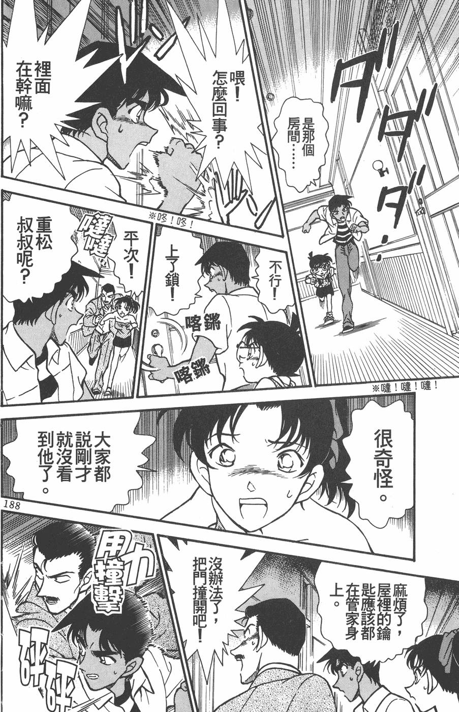 第186页