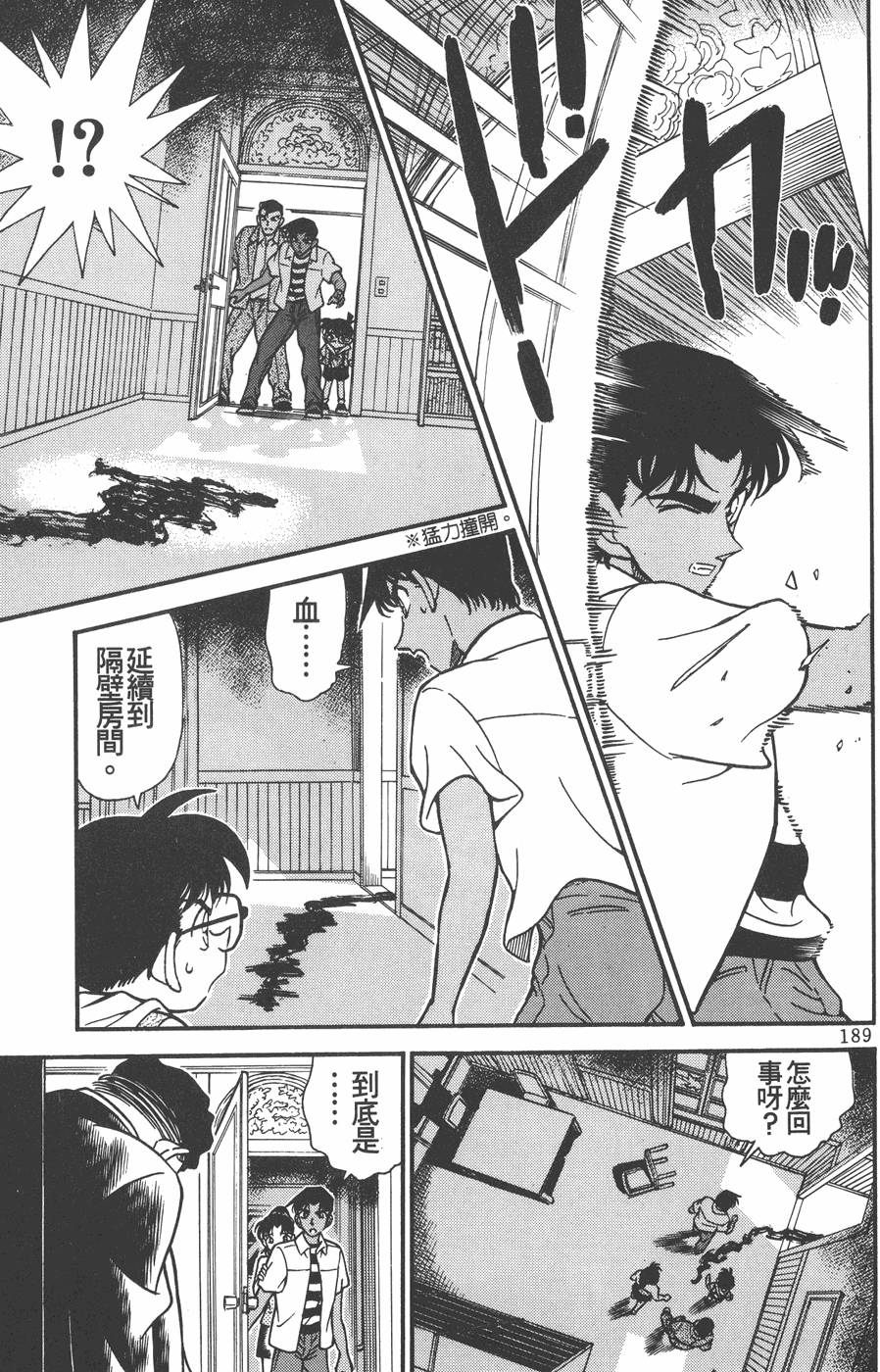 第187页