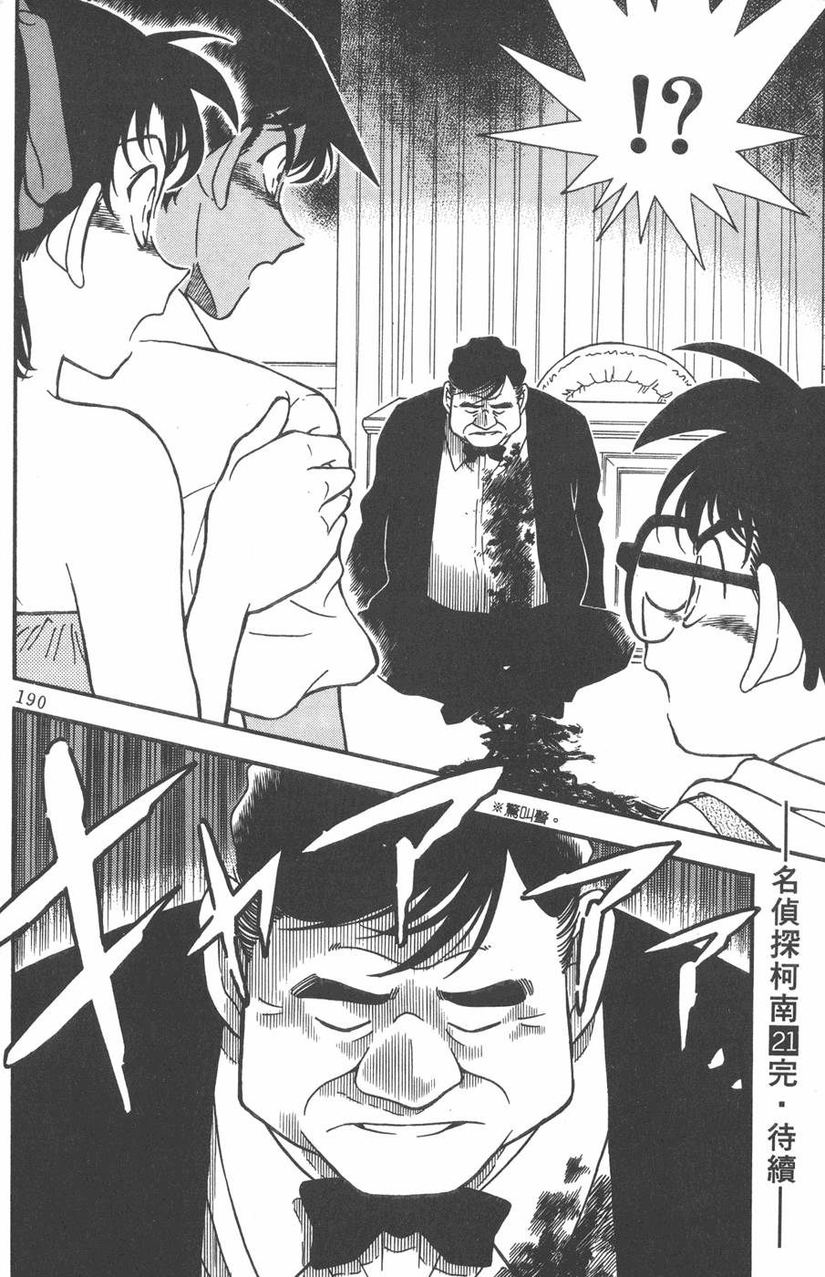 第188页