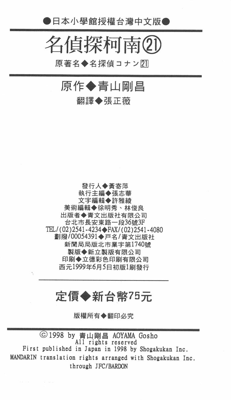 第189页