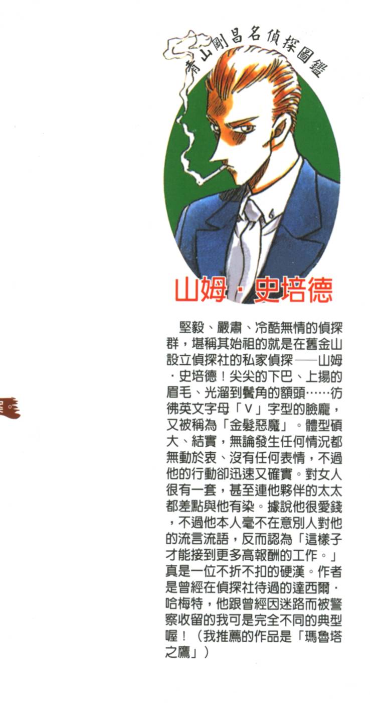 第190页