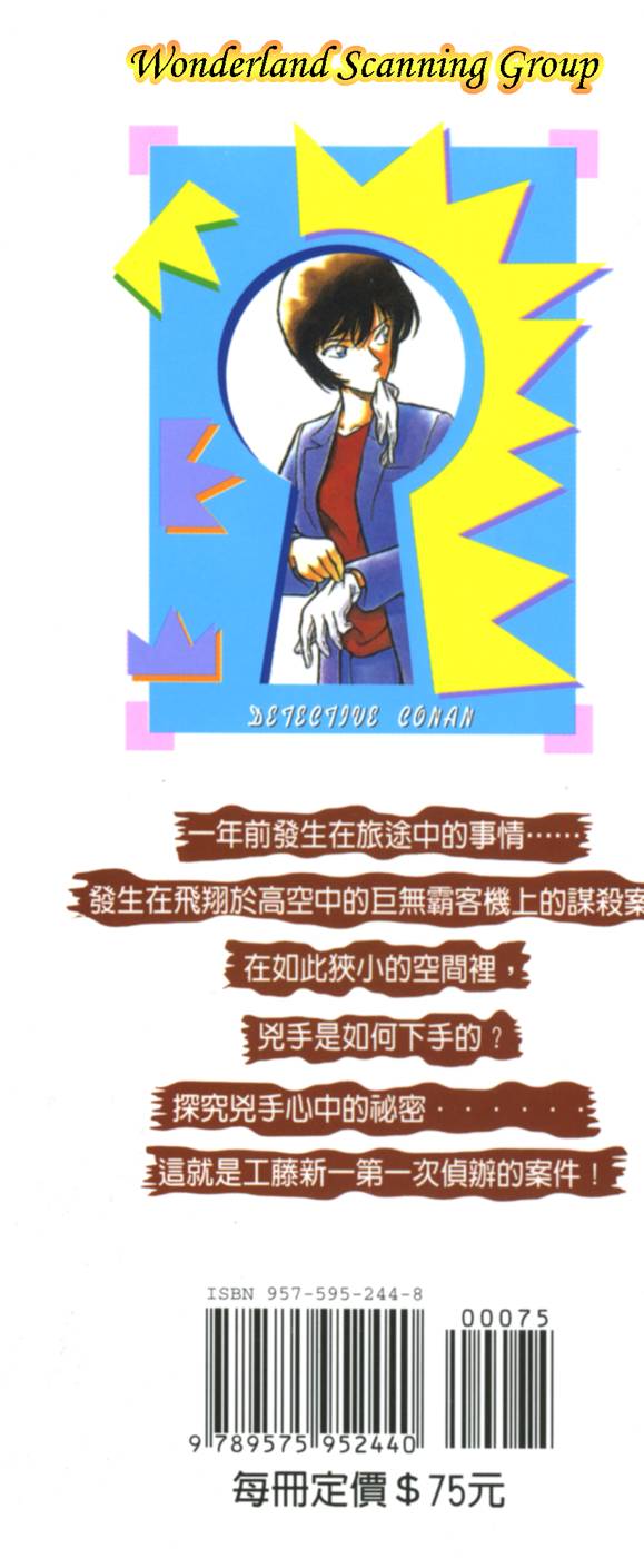 第191页