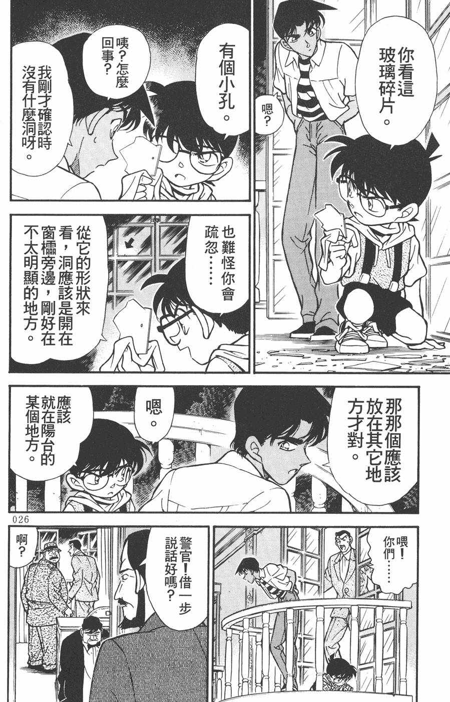 第22页