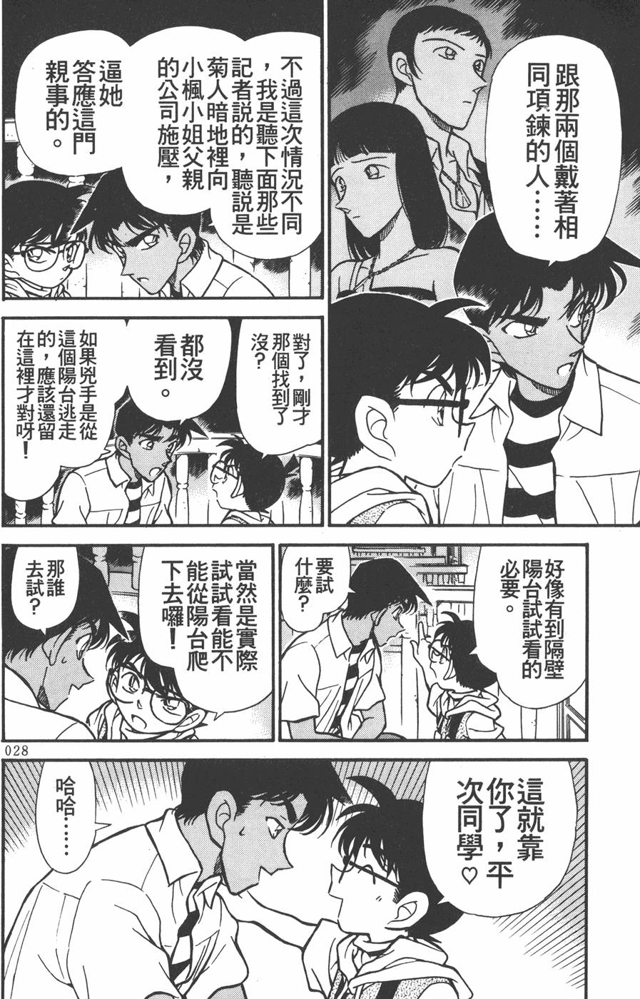 第24页