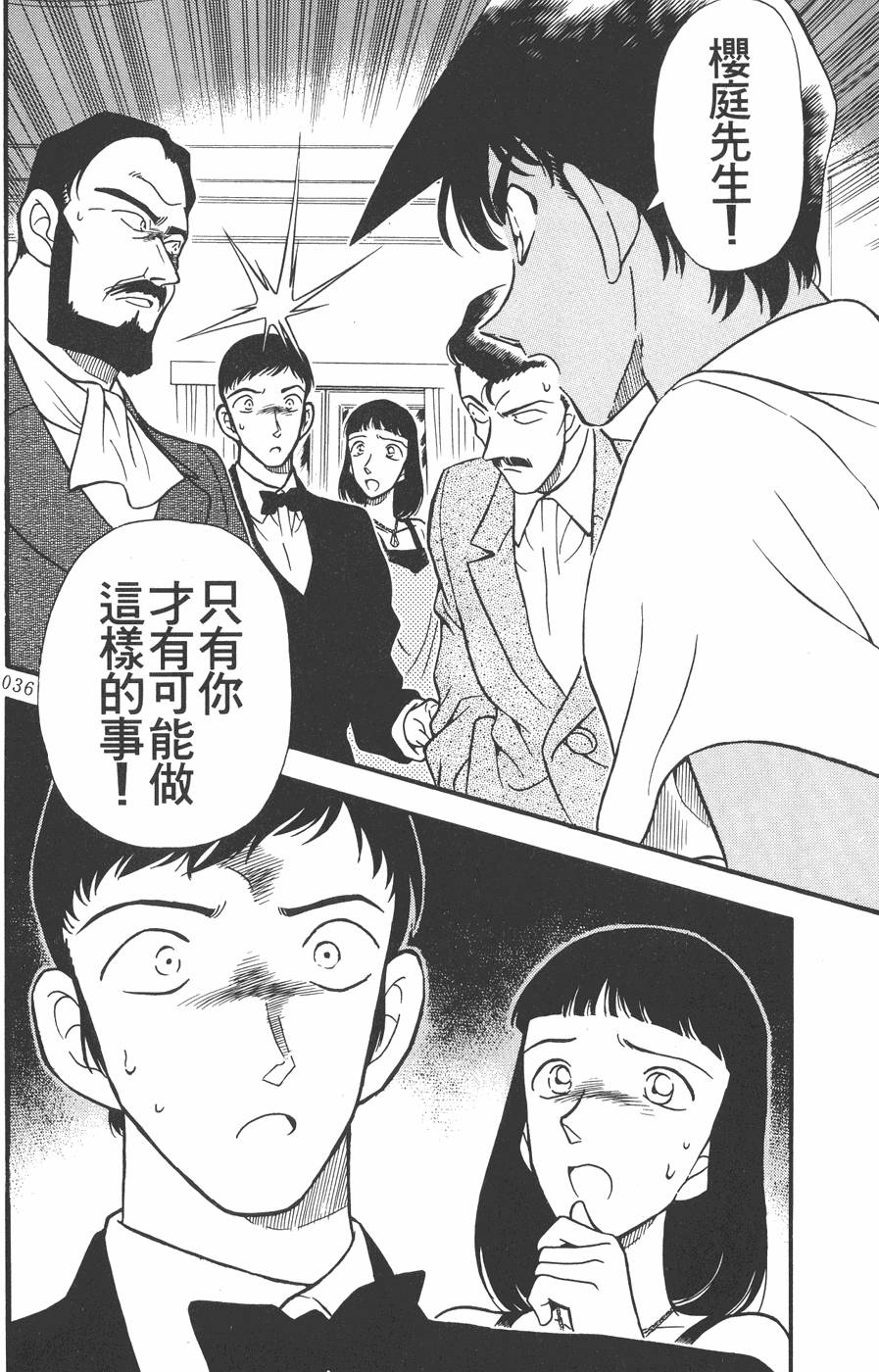 第32页