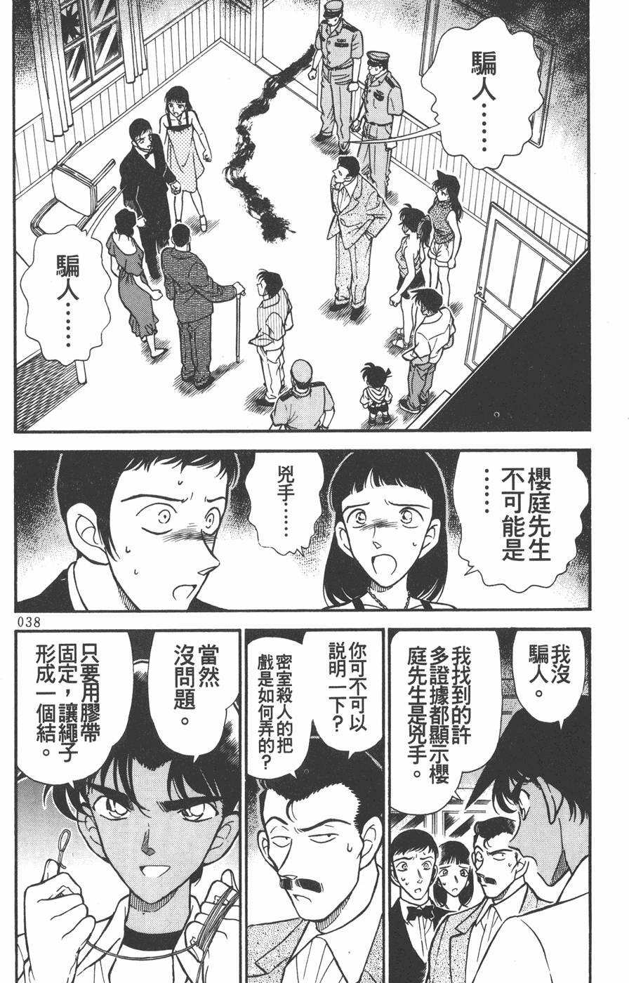 第34页